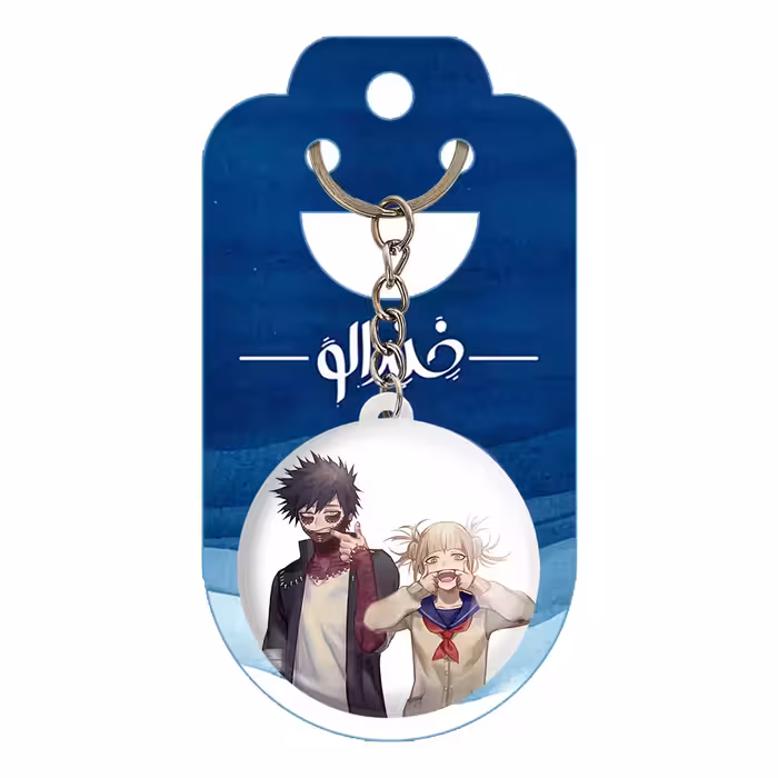 جاکلیدی خندالو مدل توگا و دابی انیمه آکادمی قهرمان من کد 11566