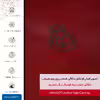 برچسب پوششی ماهوت مدل RL-REAL مناسب برای گوشی موبایل شیائومی Mi 11i