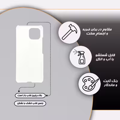 کاور گارد قاب مدل پسرانه مناسب برای گوشی موبایل شیایومی Mi 11 lite