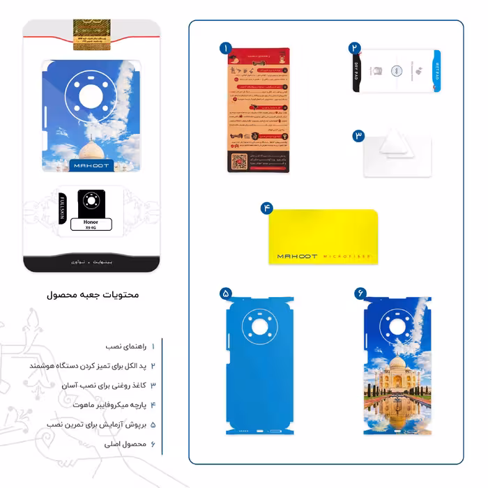 برچسب پوششی ماهوت مدل The Taj Mahal-FullSkin مناسب برای گوشی موبایل آنر X9 4G