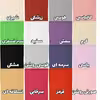 سرویس روتختی مدل میکروفایبر نیکیا کد T 90 یک نفره 3 تکه