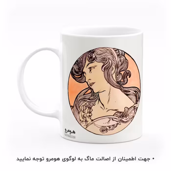 ماگ هومرو طرح زن ایرانی مدل MG7948