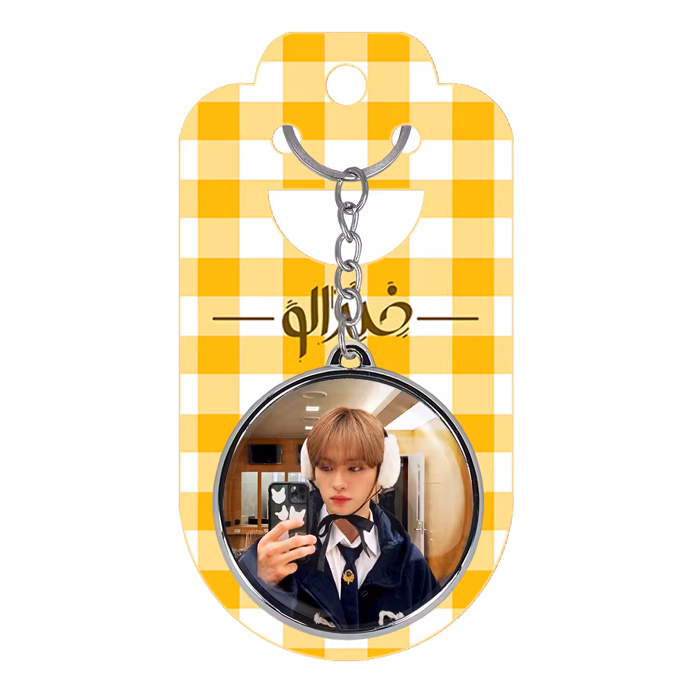 جاکلیدی خندالو طرح فلیکس و لی نو گروه استری کیدز Stary Kids مدل دوطرفه کد 1686716871