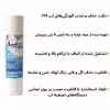 فیلتر دستگاه تصفیه آب آکوا پیورست مدل PP 100 SEDIMENT سری الیافی مجموعه 100 عددی