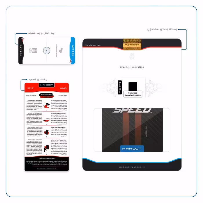 برچسب پوششی ماهوت مدل Need-for-Speed-Game مناسب برای تبلت سامسونگ Galaxy Tab A 8.0 2019 T290