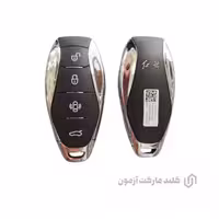 ریموت فابریکی خودرو Hongqi H5