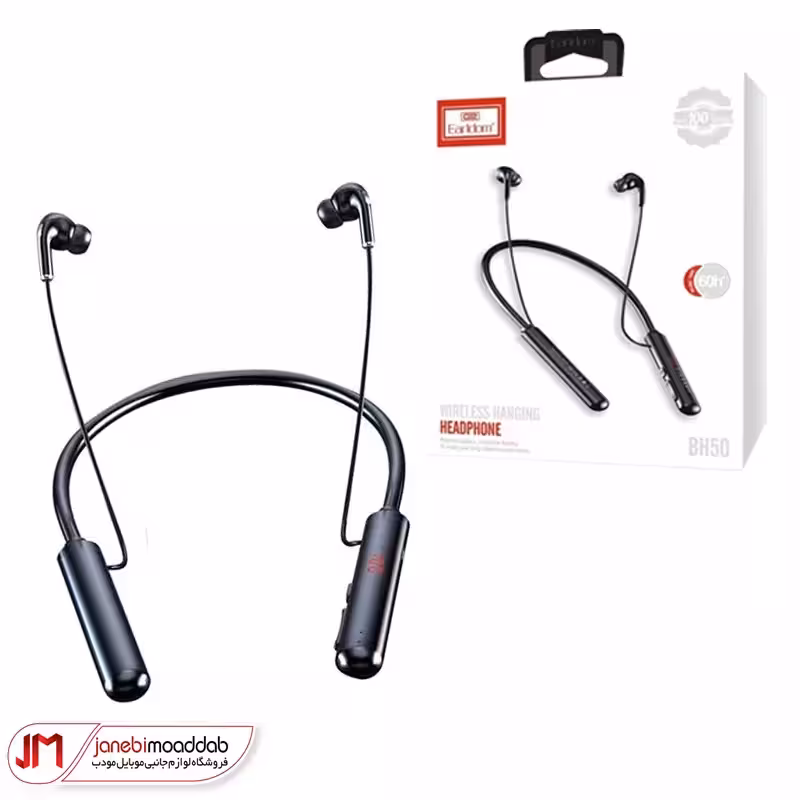 هندزفری بلوتوث گردنی ارلدام مدل ET-BH50
