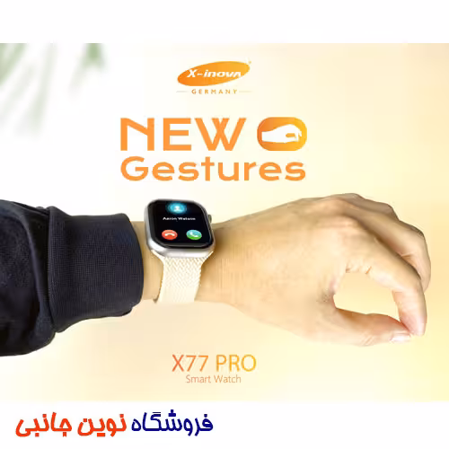 ساعت هوشمند X-Inova مدل PRO X77  ا  X-Inova model X77 PRO 2 Straps Watch Smart watch (تک/ عمده)