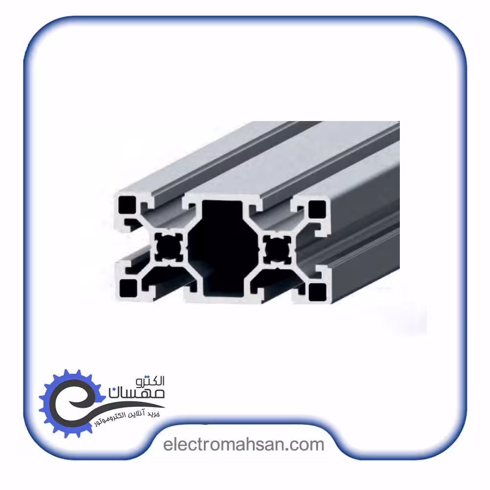 پروفیل آلومینیوم شیاردار 40 در 80 شیار 10 میلیمتر سبک L