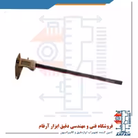 کولیس دیجیتال گوانگلو 30 سانتی متر مدل 110-223-G