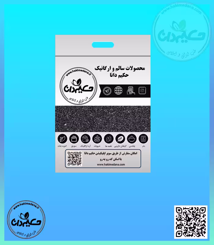 سیاهدانه 35 گرمی
