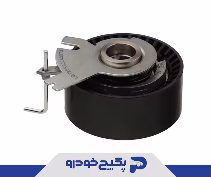 تسمه سفت کن تایمینگ ( غلطک تایم ) پژو 405 و سمند و پارس 1160100333 ایساکو