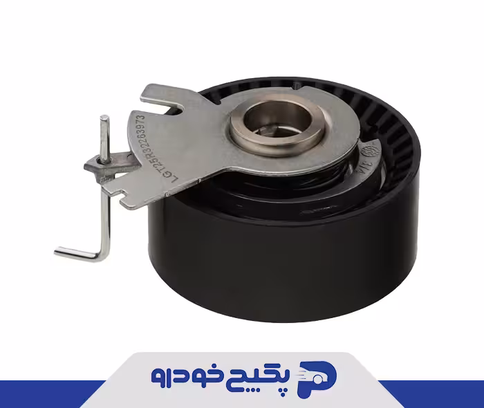 تسمه سفت کن تایمینگ ( غلطک تایم ) پژو 405 و سمند و پارس 1160100333 ایساکو