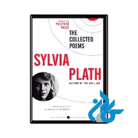 کتاب The Collected Poems (رمان اشعار گردآوری شده)