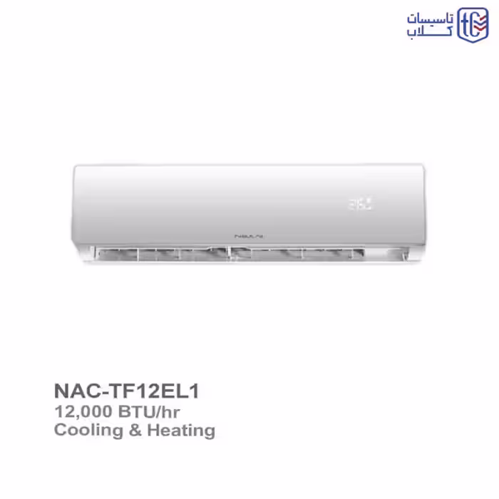 کولر گازی 12000 نکسار مدل NAC-TF12EL1
