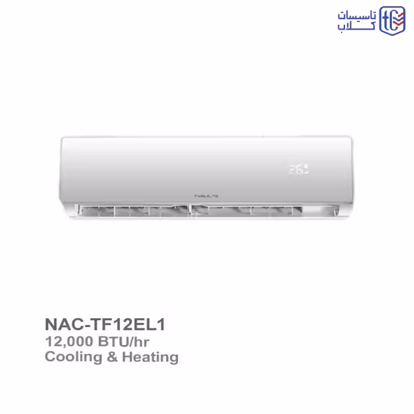 کولر گازی 12000 نکسار مدل NAC-TF12EL1
