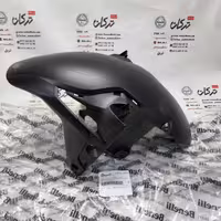 قاب گلگیر جلو موتور بنلی 150 و 250 جدید نیوفیس مشکی براق اصلی