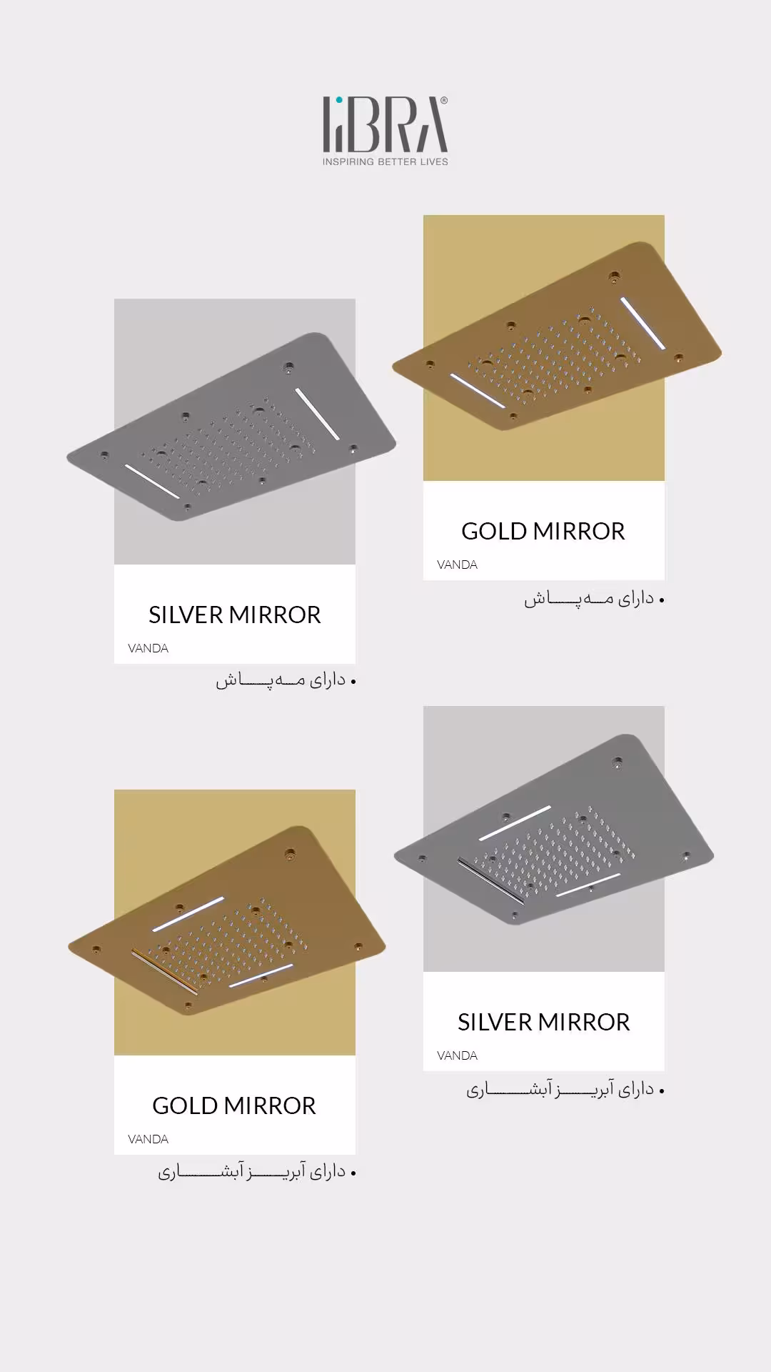آبریز سقفی لیبرا مدل وندا نقره ای براق (همراه با آبشاری و LED)
