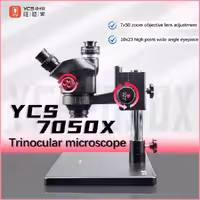 لوپ سه چشم YCS 7050X