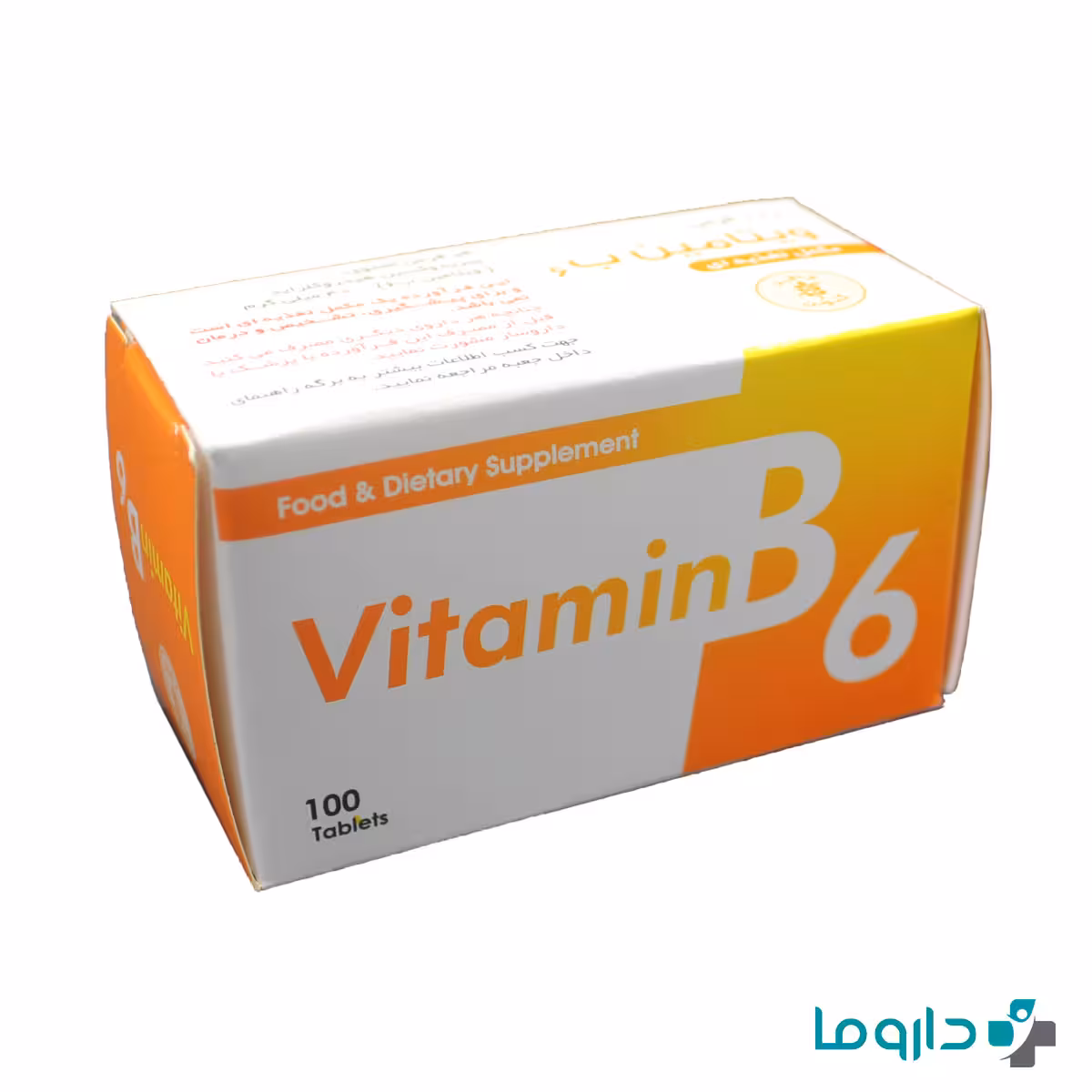 قرص ویتامین ب6 100 عددی