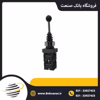 جوی استیک چهار حالته استارتی ( خود برگشت ) قطر 22 فلزی