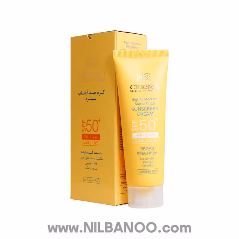کرم ضدآفتاب SPF50 سینره مناسب پوست چرب