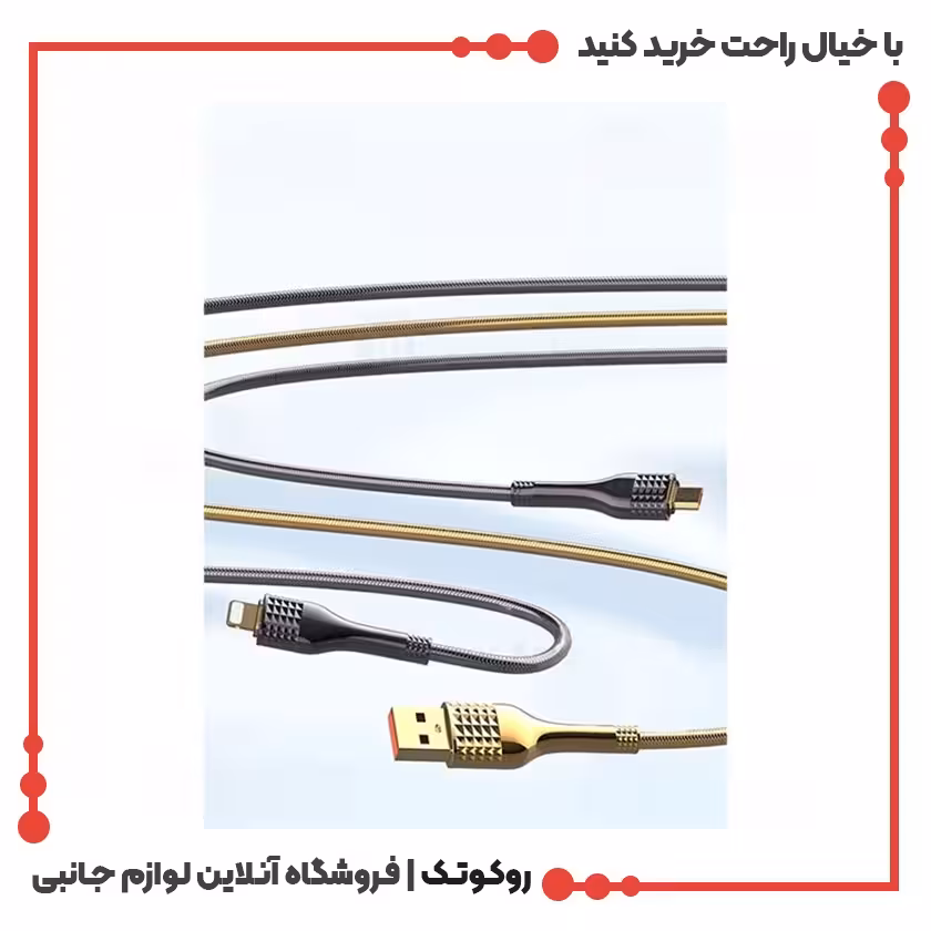 کابل شارژر Micro الدینیو مدل LS-651