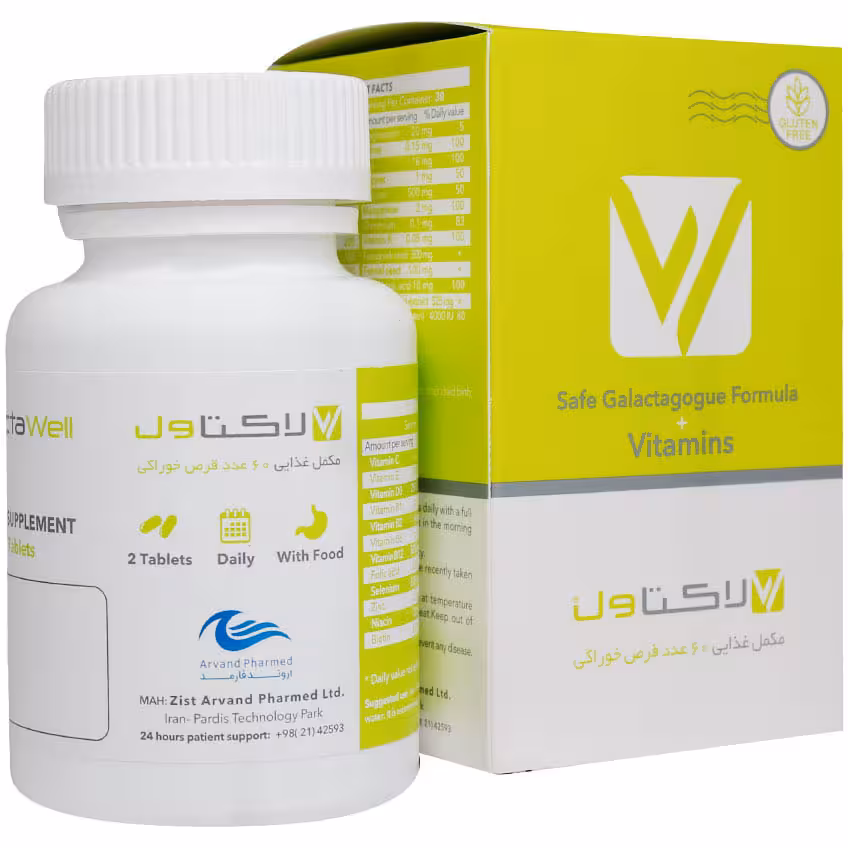 قرص لاکتاول اروند فارمد