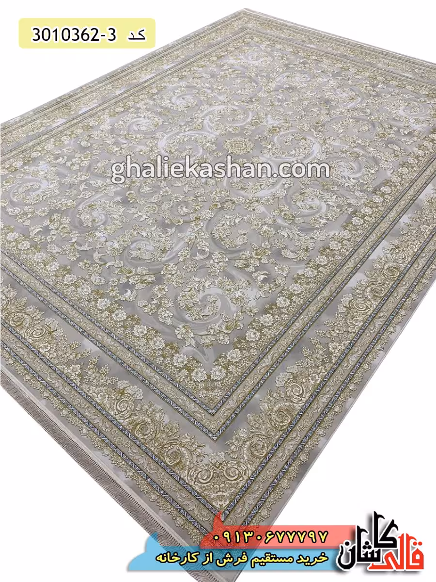 فرش طلاکوب 1200 شانه طرح افشان جازمین گیسو زمینه صدفی کاشان – گل برجسته