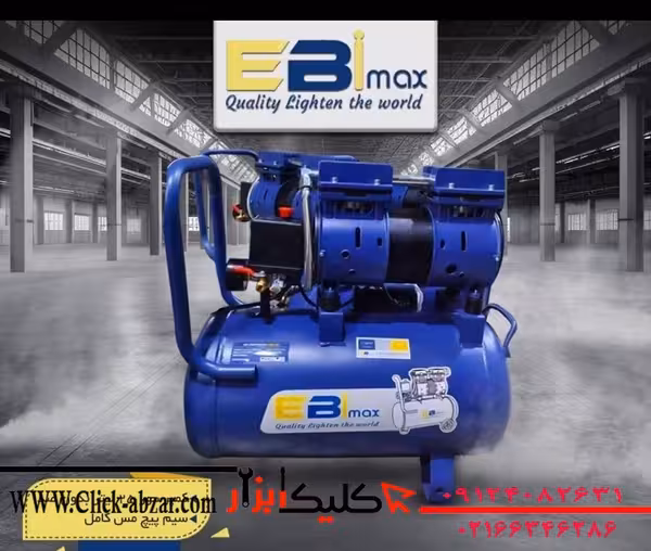 کمپرسور 25 لیتری سایلنت ابی مکس مدل گارانتی دار