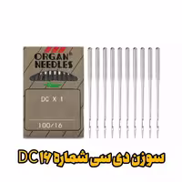سوزن DC16 سردوز (زیگزاگ) شماره 16