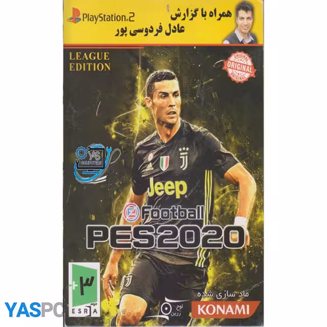 بازی PES2020 برای PS2