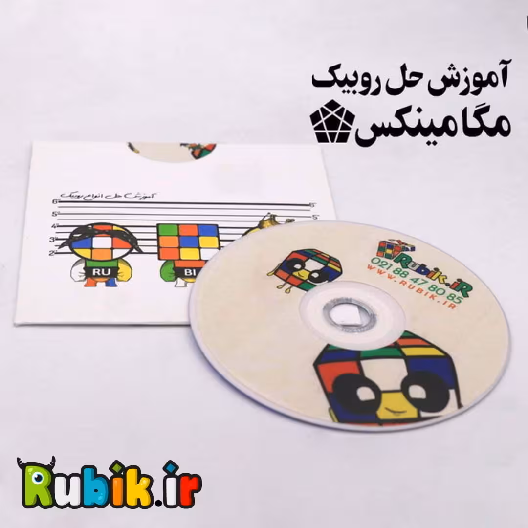 آموزش حل روبیک مگامینکس