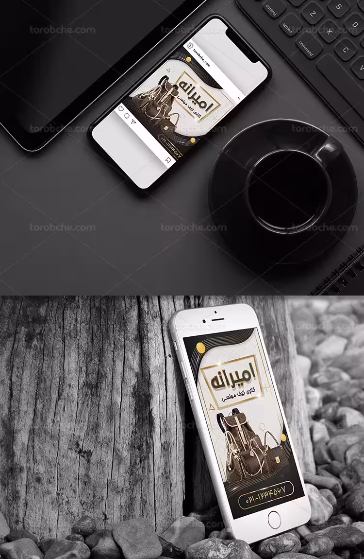 بنر اینستاگرام کیف فروشی | گرافیک با طعم تربچه