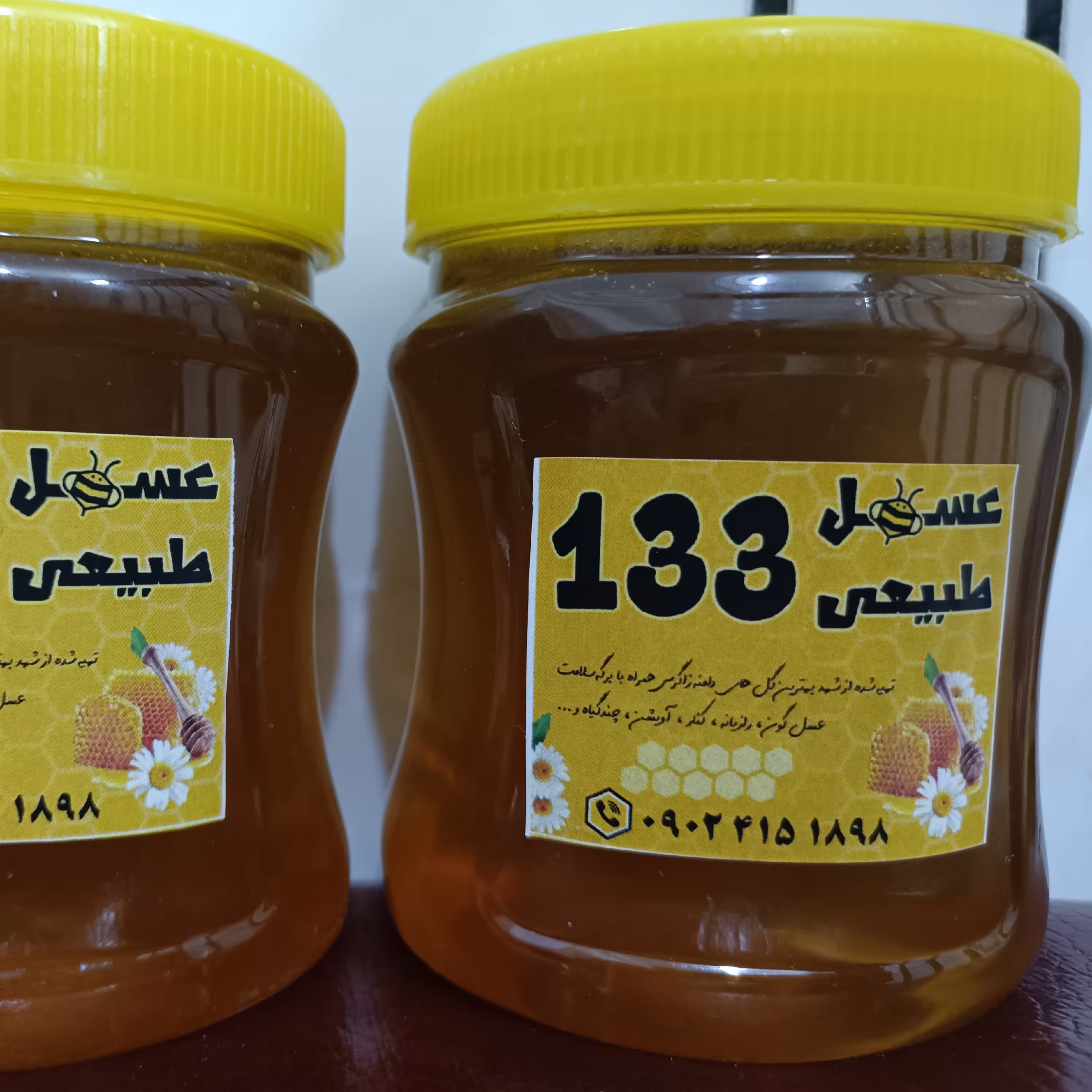 عسل طبیعی گون گز(نیم کیلوگرم)