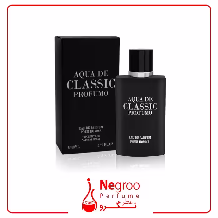 عطر ادکلن آکوا دی کلاسیک پروفومو جورجیو آرمانی آکوا پرفومو فراگرنس ورد Fragrance world Aqua Di Classic Profumo
