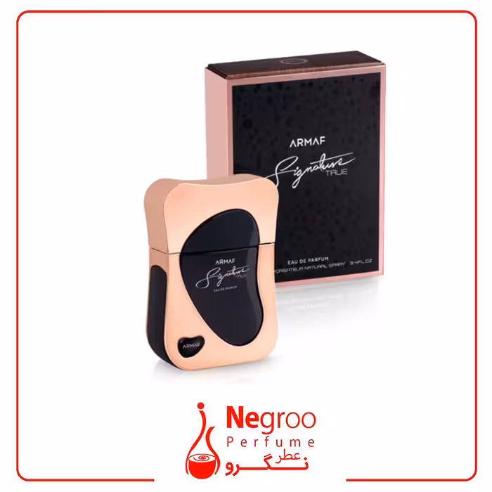 عطر ادکلن آرماف سیگنیچر ترو 100 میل Armaf Signature True
