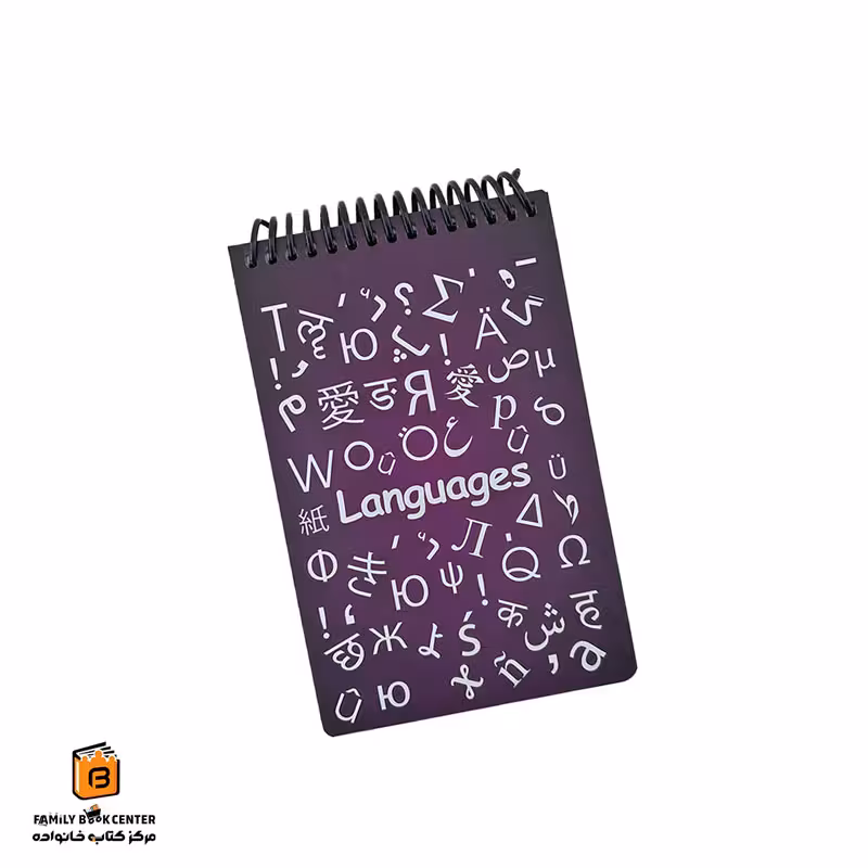 دفتر یادداشت زبان بنفش دات نوت (dotnote)