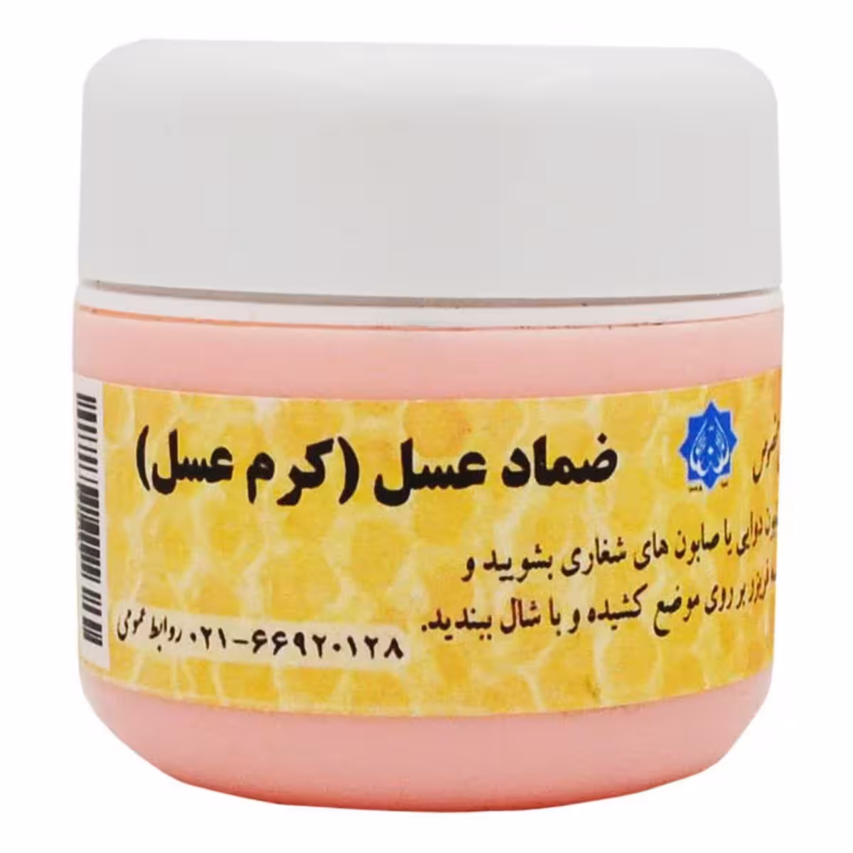 کرم عسل 45 گرمی