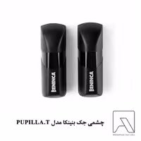 چشمی جک بنینکا مدل PUPILLA.T