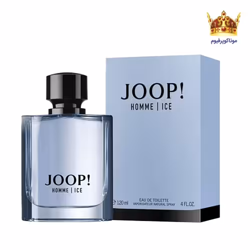 عطر جوپ هوم آیس | قیمت و خرید Joop Homme Ice | جوپ هوم آیس | موناکوپرفیوم
