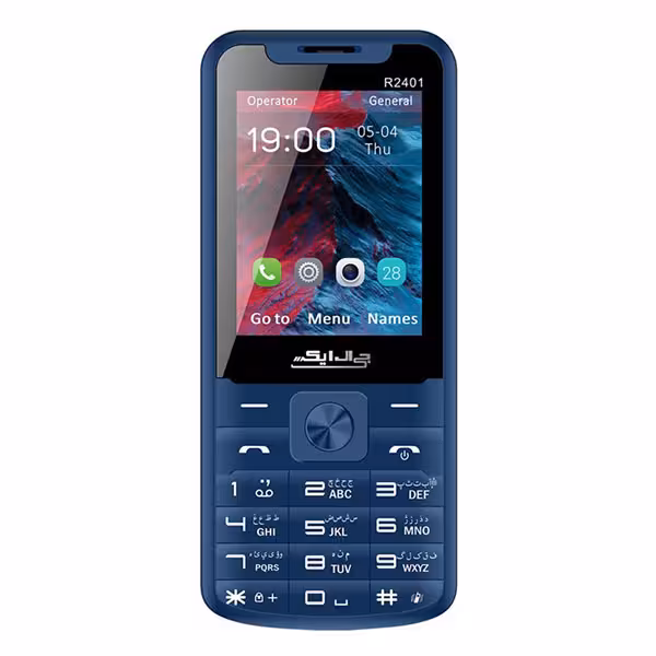 گوشی موبایل ساده جی ال ایکس مدل R2401 دو سیم کارت