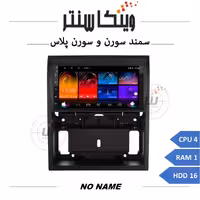 مانیتور سورن سایز 7 اینچ سری 4116