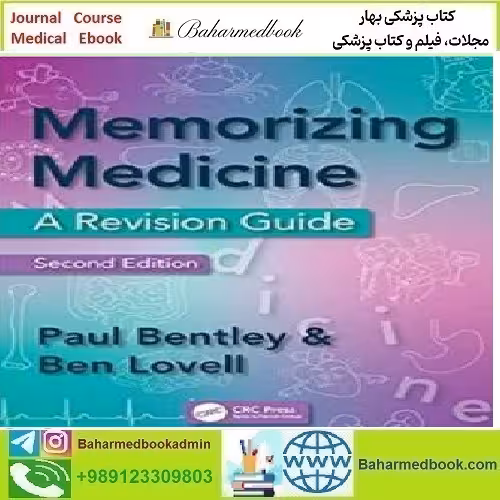 Memorizing Medicine 2020 TRUE PDF price 1€ - کتاب پزشکی بهار