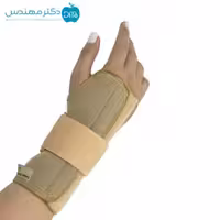 مچ کف بند آتل‌دار نئوپرن سماطب – کد 2032