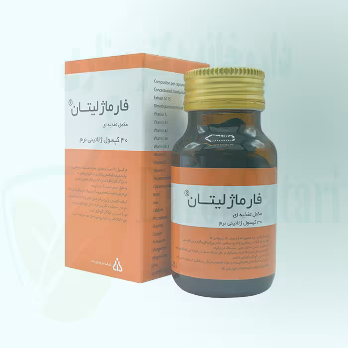 کپسول ژلاتینی فارماژلیتان 30 عددی