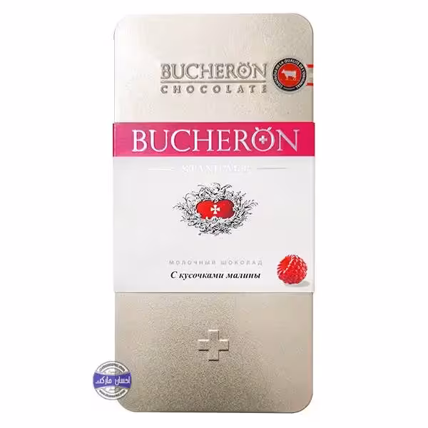 شکلات شیری بوچرون با تکه های تمشک جعبه فلزی