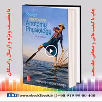 Seeley’s Essentials of Anatomy and Physiology 10th Edition