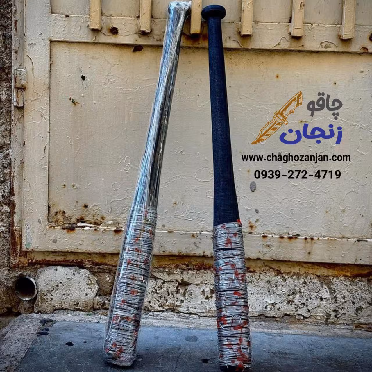 چوب بیسبال لوسیل 70 سانتی خاردار خونی
