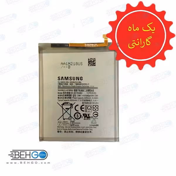 باتری اصلی سامسونگ مدل Samsung Galaxy A70